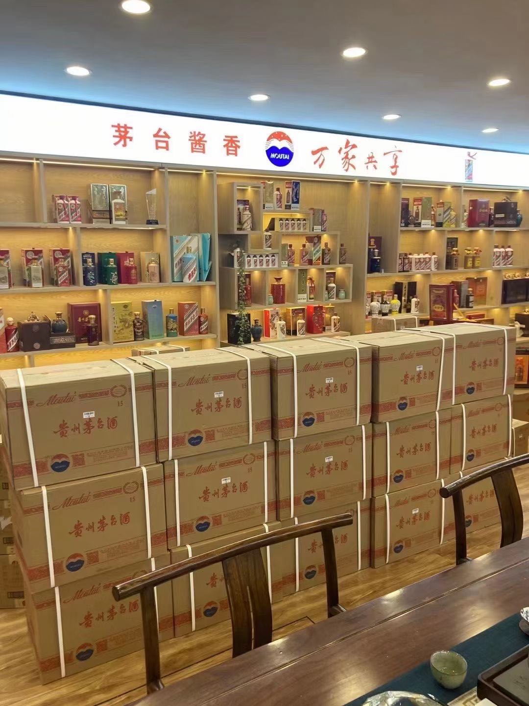 肥西临沂郯城15年茅台酒礼盒回收多少钱哪里回收(附近上门回收茅台酒）?