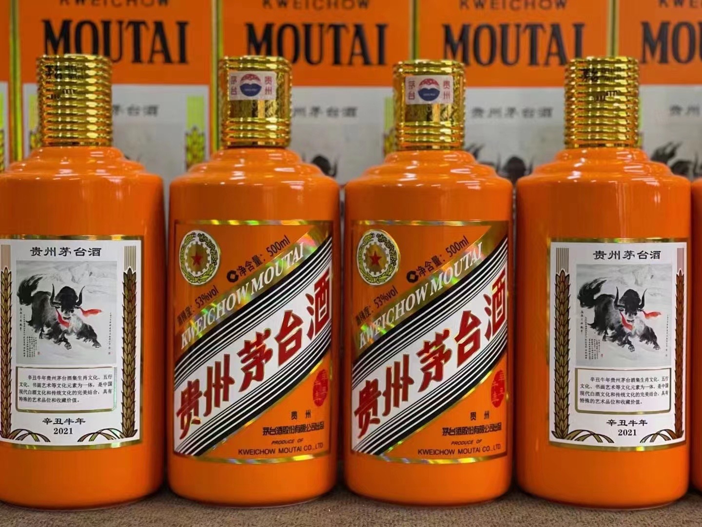 肥西德州齐河回收50年陈年茅台酒价格哪里回收(附近上门回收茅台酒）?